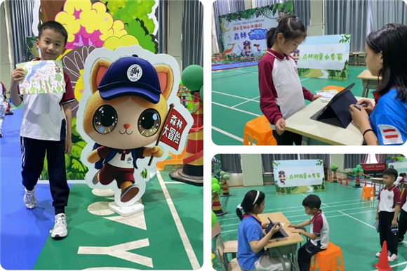 WDCM上传图片 WDCM上传图片