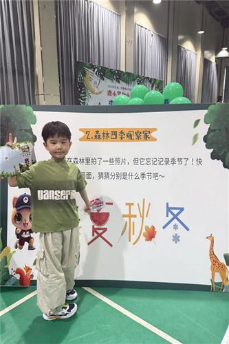 WDCM上传图片 WDCM上传图片