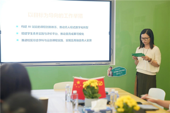 WDCM上传图片 WDCM上传图片