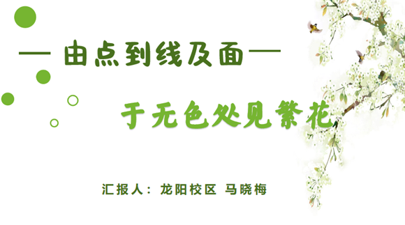 WDCM上传图片 WDCM上传图片