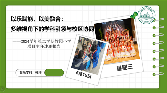 WDCM上传图片 WDCM上传图片