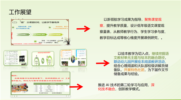 WDCM上传图片 WDCM上传图片