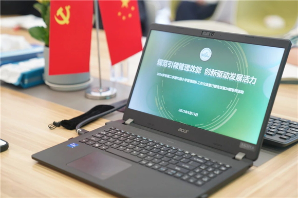 WDCM上传图片 WDCM上传图片