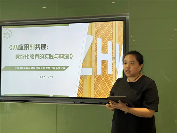 WDCM上传图片 WDCM上传图片