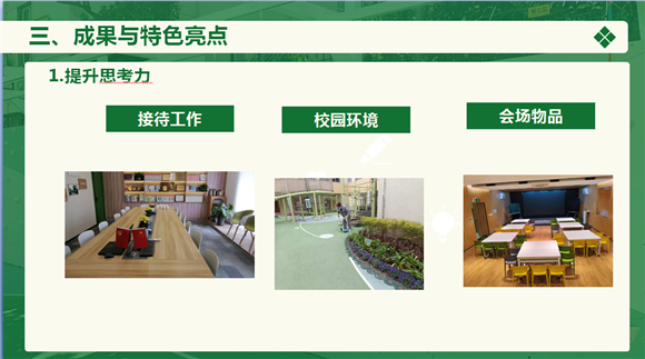 WDCM上传图片 WDCM上传图片