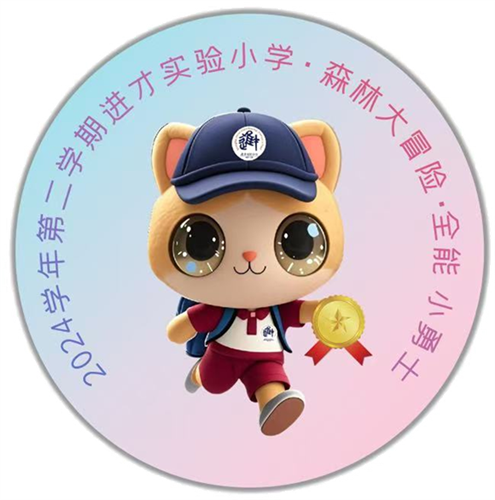 WDCM上传图片 WDCM上传图片