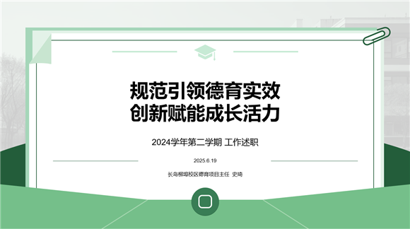 WDCM上传图片 WDCM上传图片