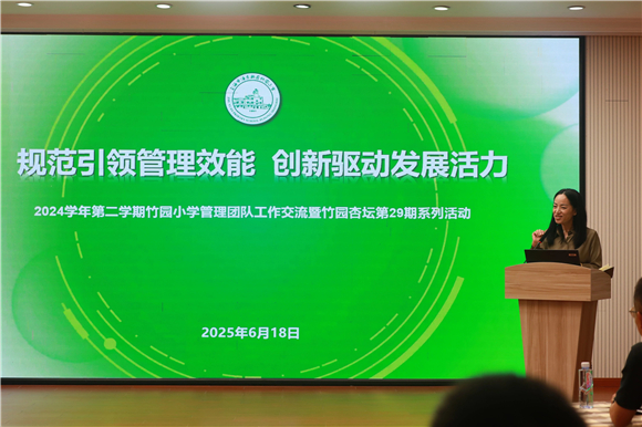 WDCM上传图片 WDCM上传图片