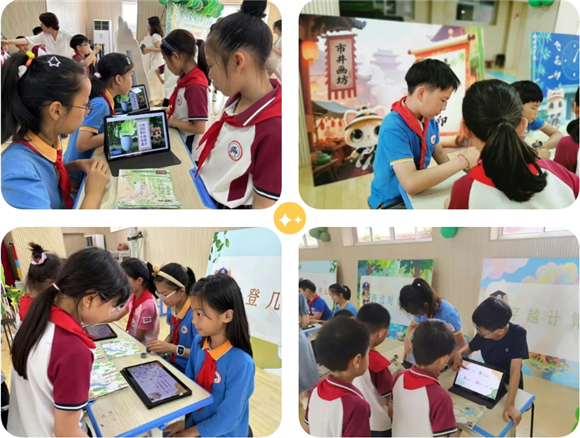 WDCM上传图片 WDCM上传图片