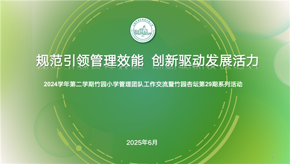 WDCM上传图片 WDCM上传图片