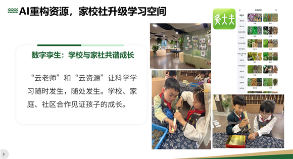 WDCM上传图片 WDCM上传图片