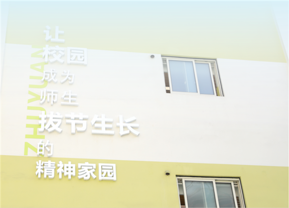 [pudong]朱扬主要学校：标准化和领导管理效率，创