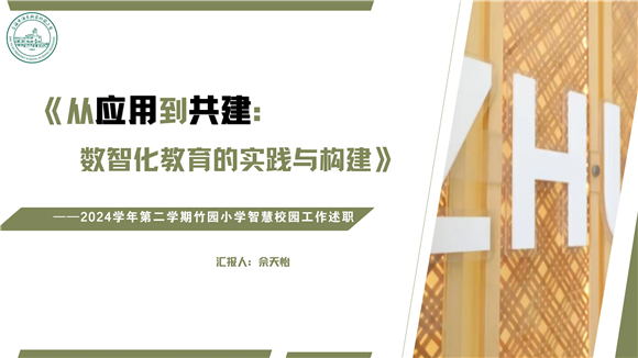 WDCM上传图片 WDCM上传图片