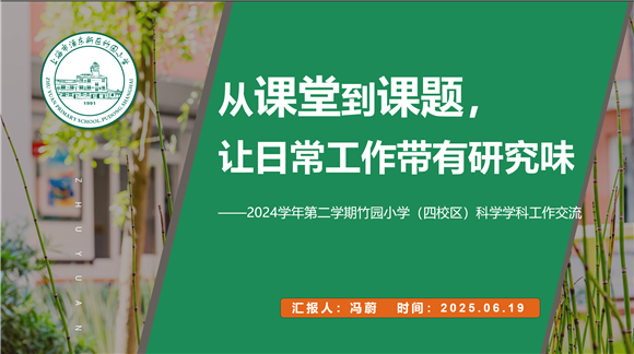 WDCM上传图片 WDCM上传图片