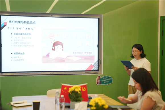 WDCM上传图片 WDCM上传图片