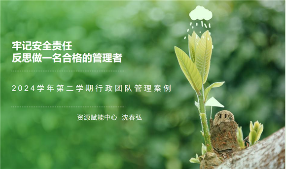 WDCM上传图片 WDCM上传图片