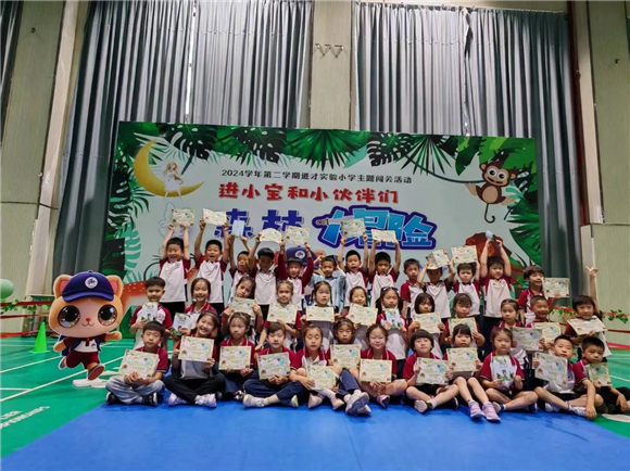 WDCM上传图片 WDCM上传图片