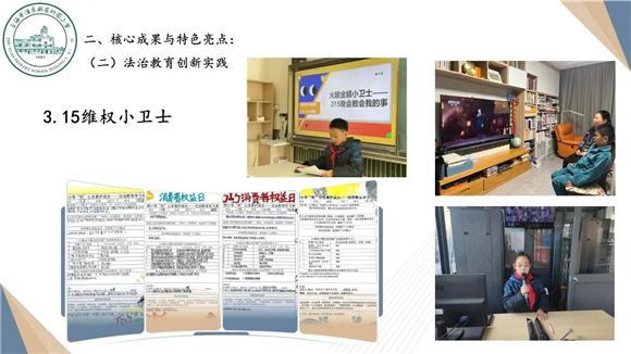 WDCM上传图片 WDCM上传图片