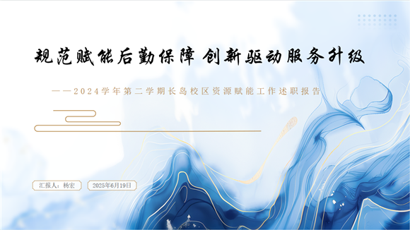 WDCM上传图片 WDCM上传图片