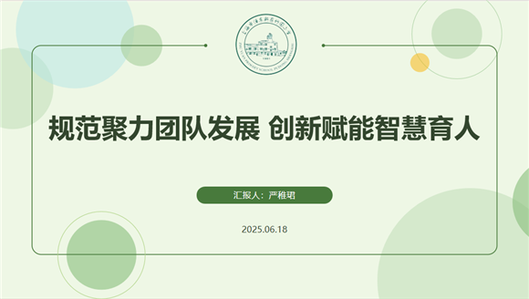 WDCM上传图片 WDCM上传图片