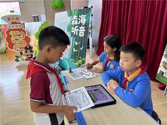 WDCM上传图片 WDCM上传图片