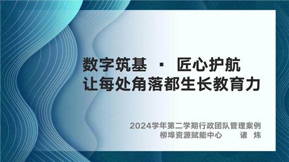 WDCM上传图片 WDCM上传图片