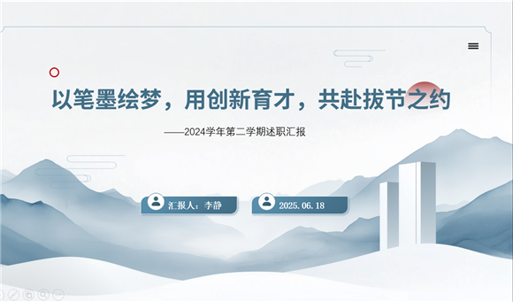 WDCM上传图片 WDCM上传图片