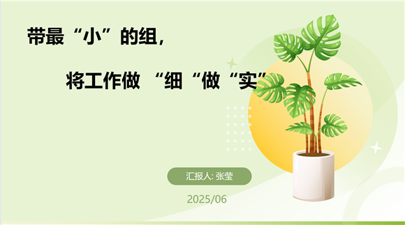 WDCM上传图片 WDCM上传图片