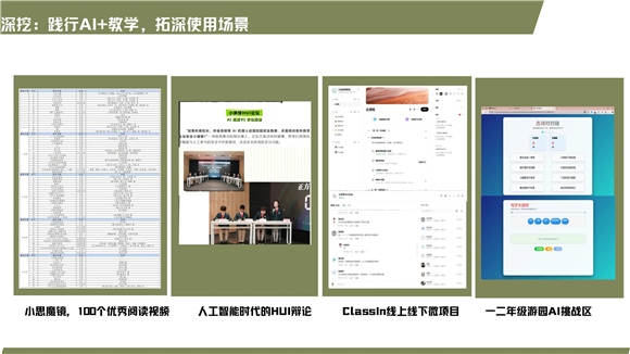 WDCM上传图片 WDCM上传图片