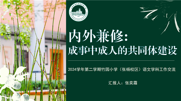 WDCM上传图片 WDCM上传图片