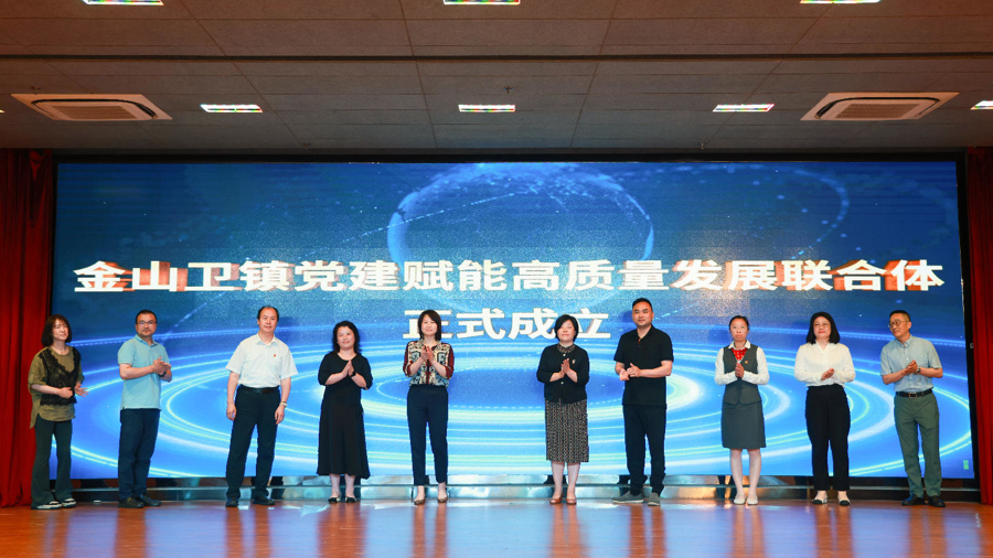 该党的发展链与管理形象有关，金沙韦镇