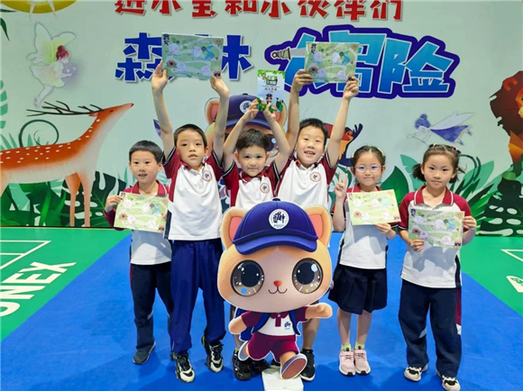 WDCM上传图片 WDCM上传图片