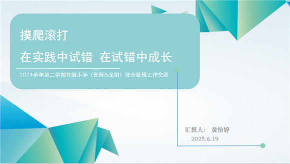 WDCM上传图片 WDCM上传图片