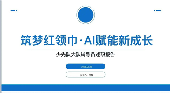 WDCM上传图片 WDCM上传图片