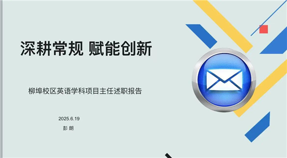 WDCM上传图片 WDCM上传图片