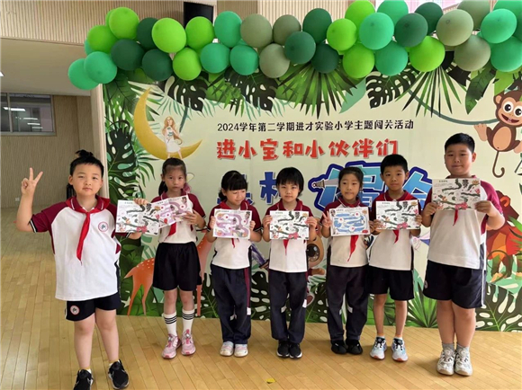 WDCM上传图片 WDCM上传图片