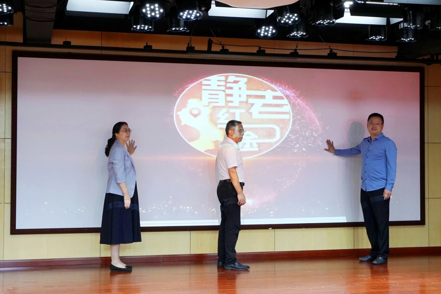 红色电波“对话”青春!静安推出“静老红途”2.0版
