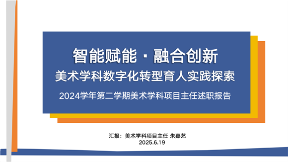 WDCM上传图片 WDCM上传图片