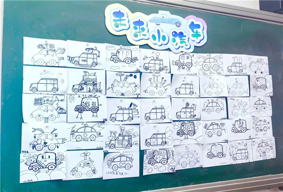 WDCM上传图片 WDCM上传图片