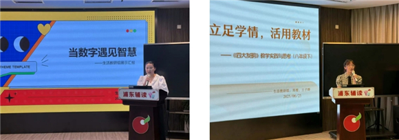 WDCM上传图片 WDCM上传图片