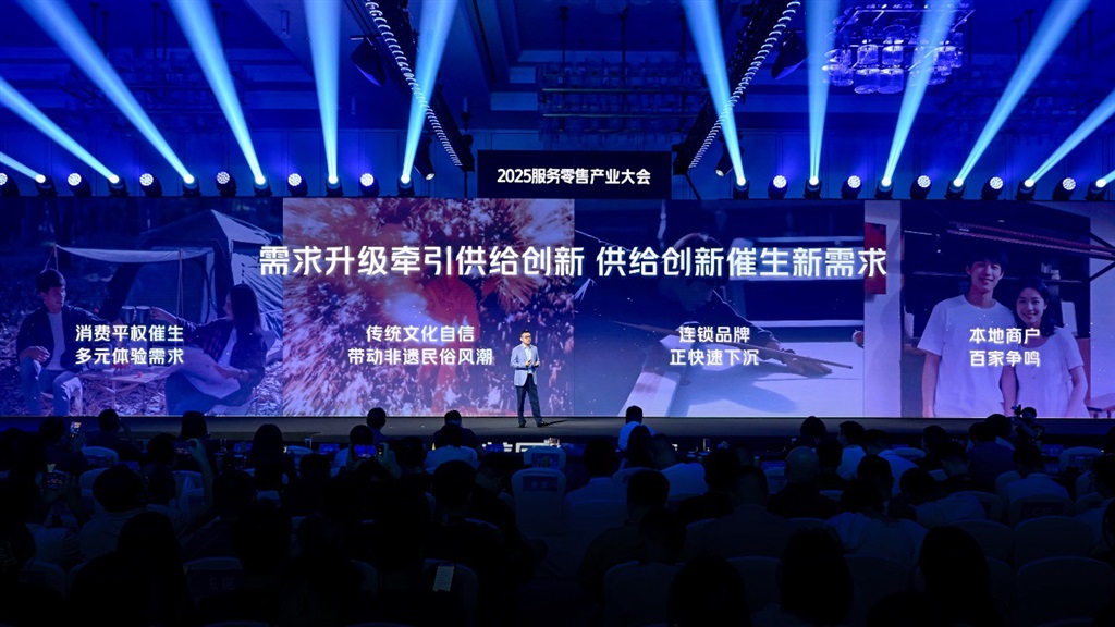 零售的规模超过7万亿元，新的业务格式（例如电