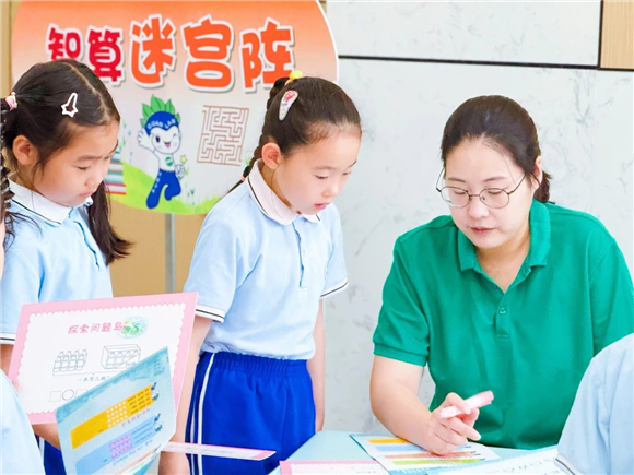 WDCM上传图片 WDCM上传图片