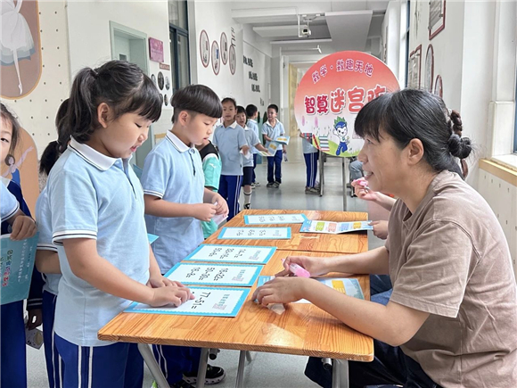 WDCM上传图片 WDCM上传图片