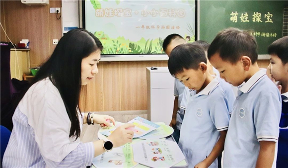 WDCM上传图片 WDCM上传图片