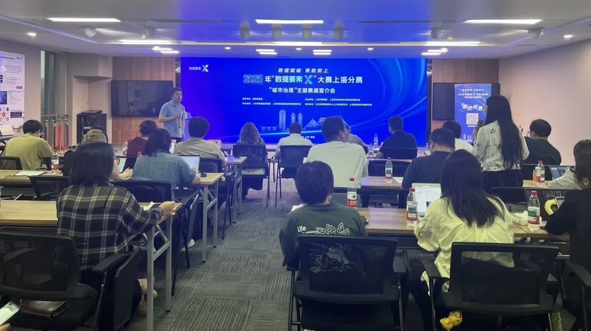 数据提供了管理的变化，