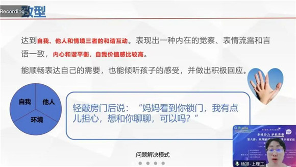 WDCM上传图片 WDCM上传图片