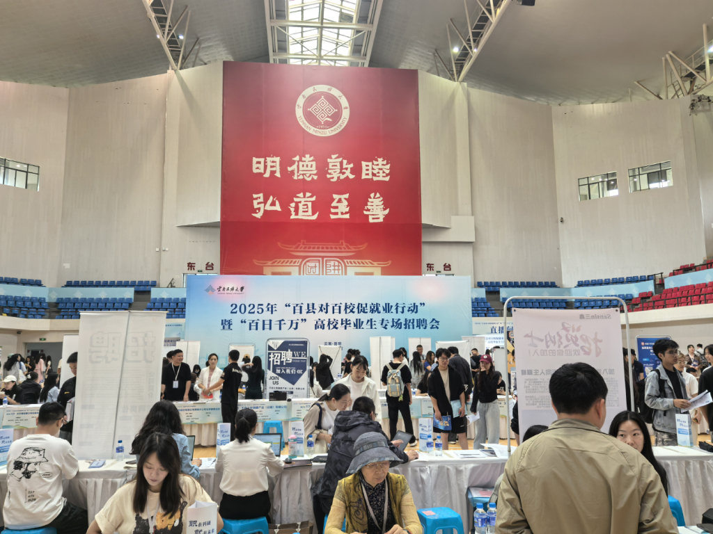 上海和云南共同努力促进这