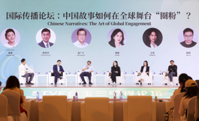 越南“姐妹”的主题超过220亿，将看到中国IPS在