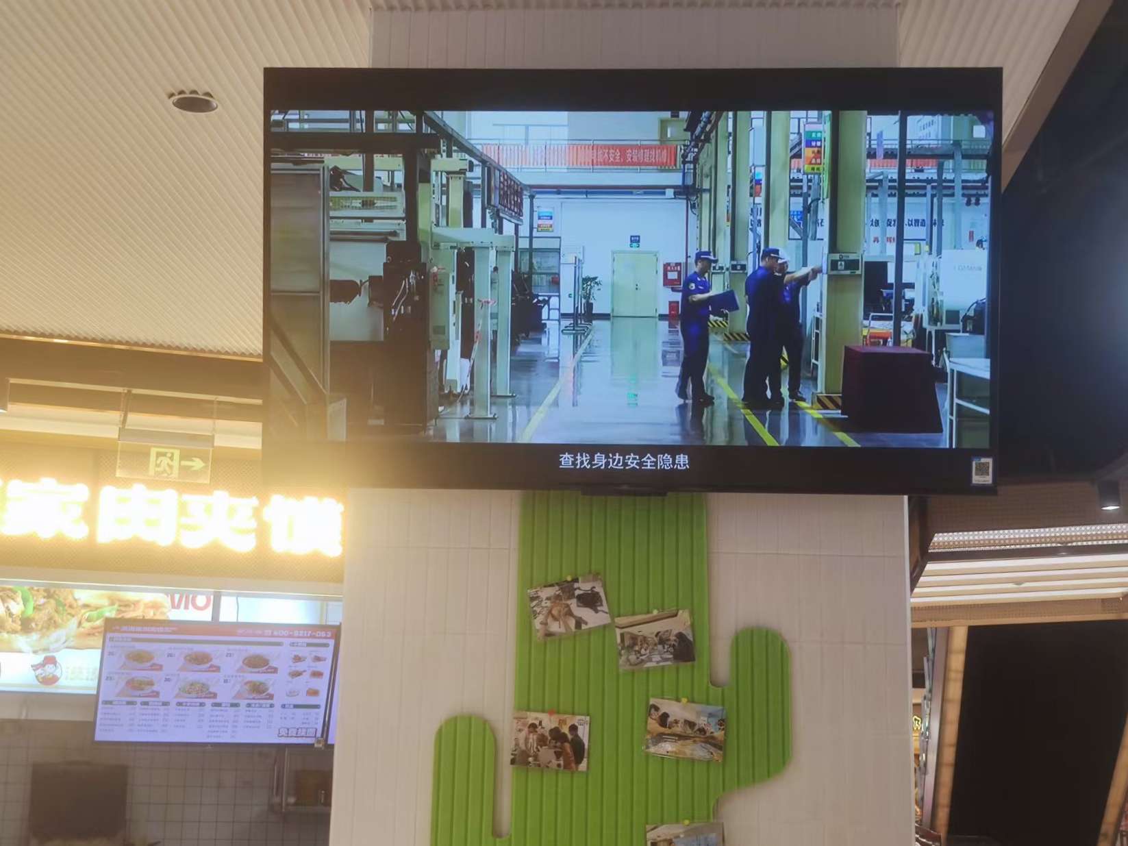 (电子屏滚动播放宣传片)