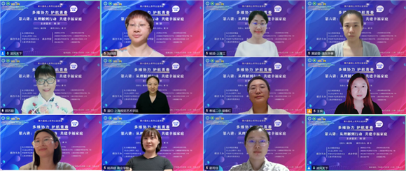 WDCM上传图片 WDCM上传图片